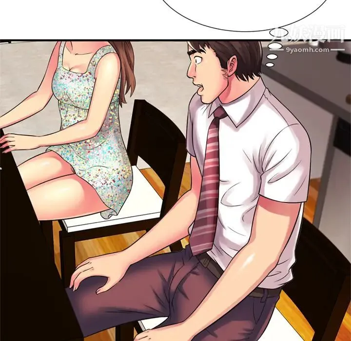 恋上闺蜜的爸爸 - 第9话 - page 63