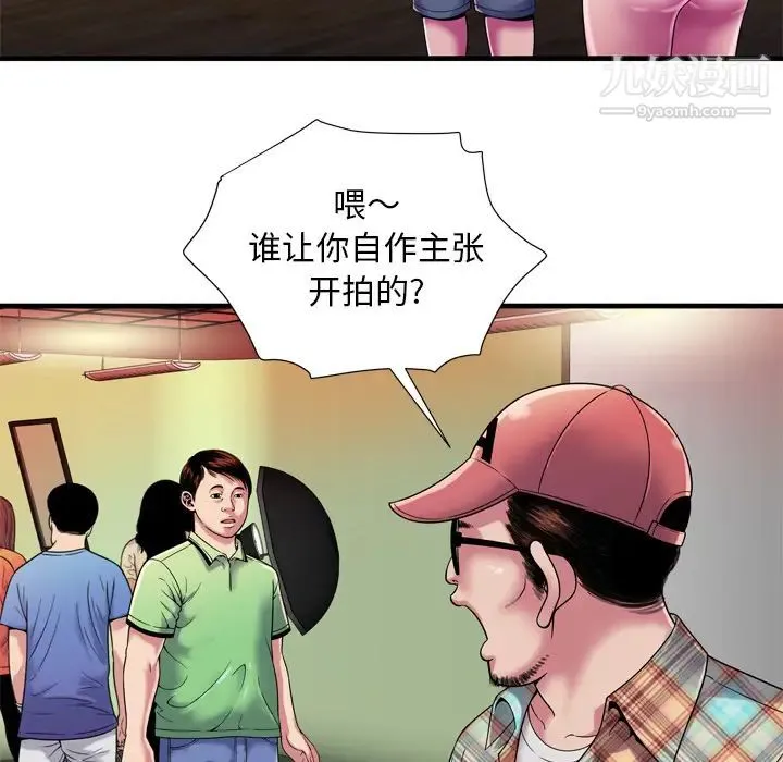 恋上闺蜜的爸爸 - 第46话 - page 10
