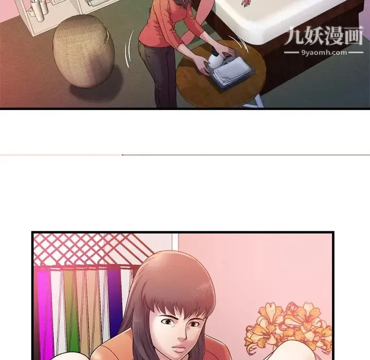 恋上闺蜜的爸爸 - 第46话 - page 36