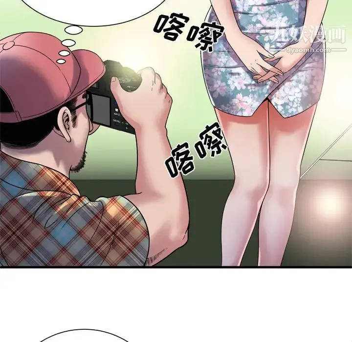 恋上闺蜜的爸爸 - 第46话 - page 56