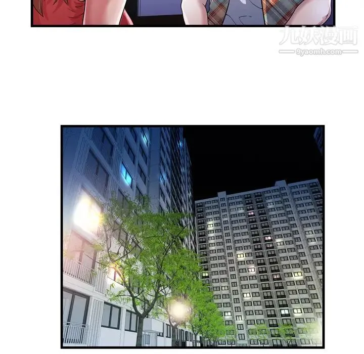 恋上闺蜜的爸爸 - 第46话 - page 64