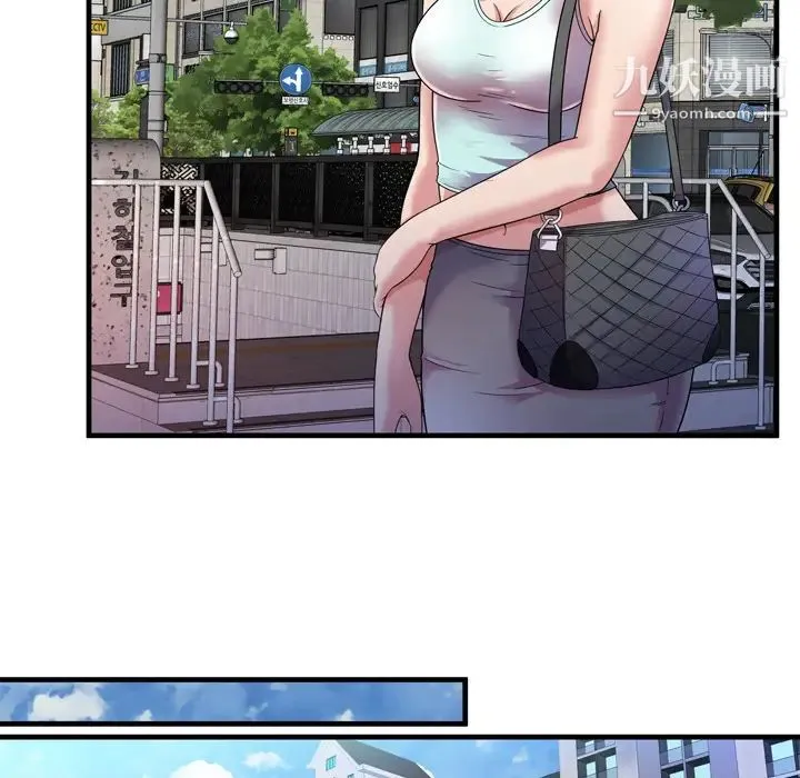 恋上闺蜜的爸爸 - 第46话 - page 75