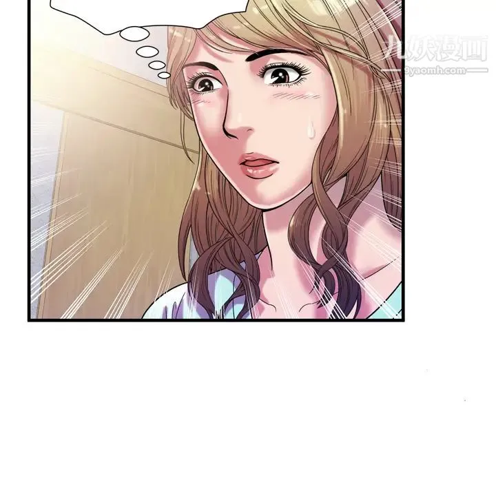 恋上闺蜜的爸爸 - 第46话 - page 87
