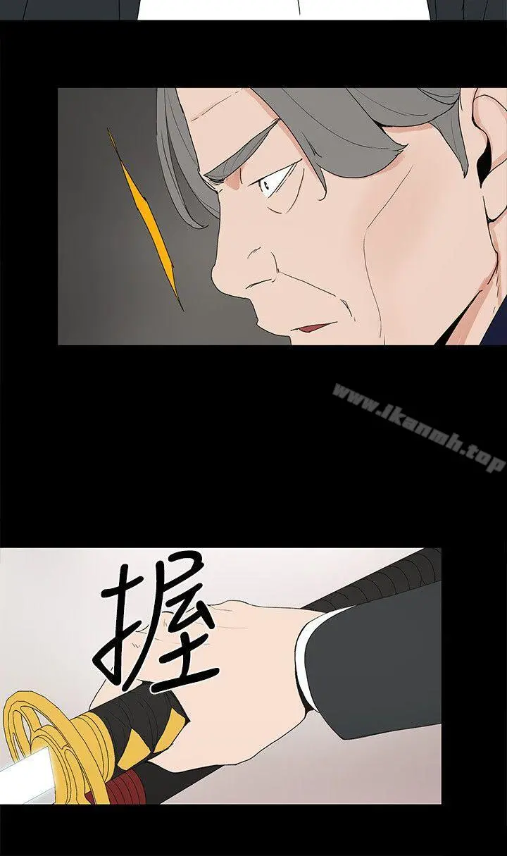 金钱与女人 - 第3话-这女的长得真欠X! - page 3