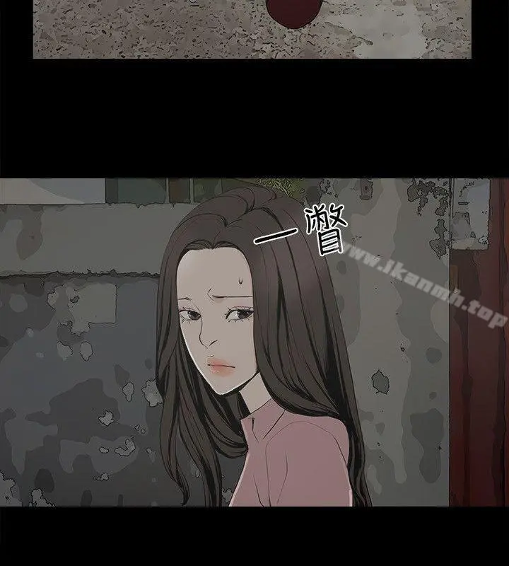金钱与女人 - 第2话-亲爱的，你今天好猛…! - page 15