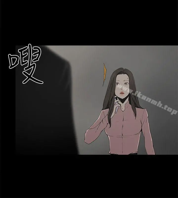 金钱与女人 - 第2话-亲爱的，你今天好猛…! - page 17