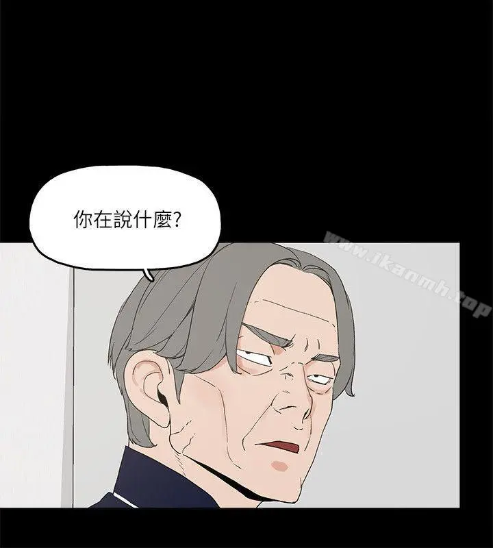 金钱与女人 - 第2话-亲爱的，你今天好猛…! - page 31