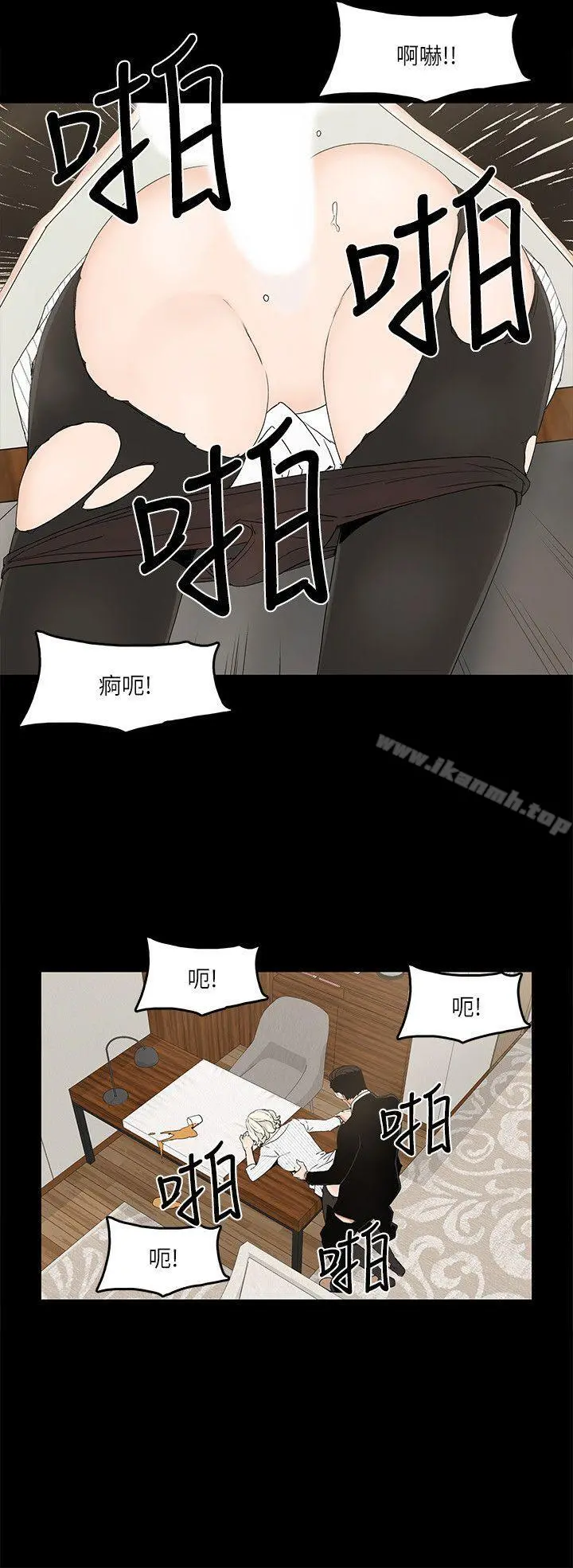 金钱与女人 - 第7话-觊觎太子爷的未婚妻 - page 23