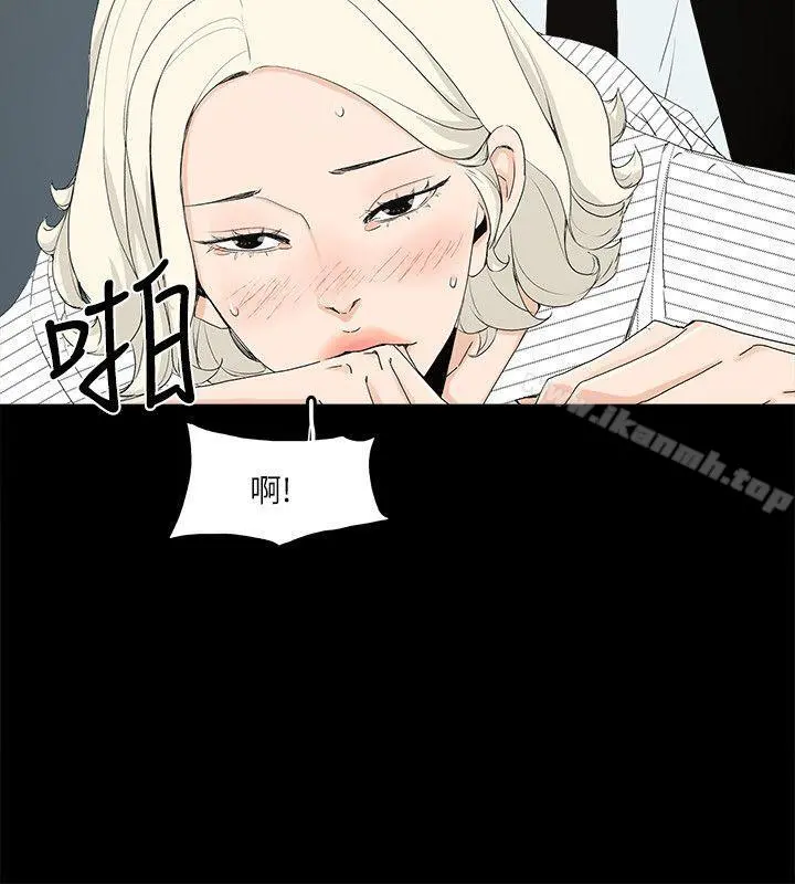 金钱与女人 - 第7话-觊觎太子爷的未婚妻 - page 25