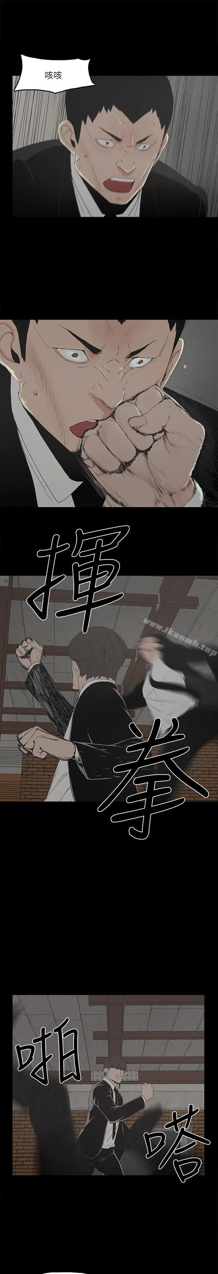 金钱与女人 - 第4话-秘密提议 - page 17
