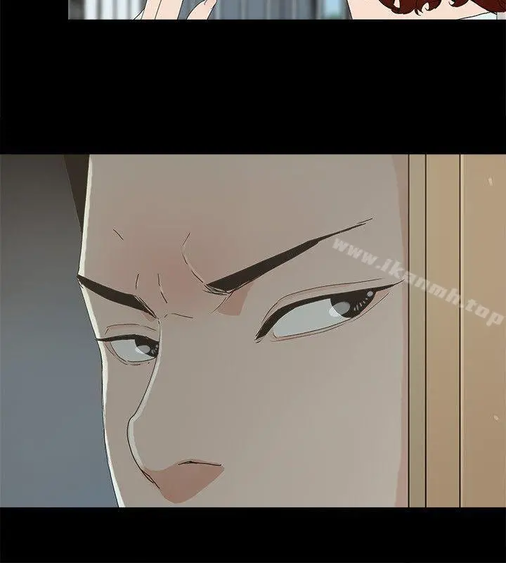 金钱与女人 - 第12话-泰勋令人起疑的举动 - page 20