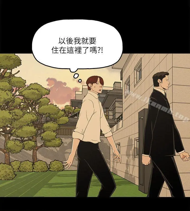 金钱与女人 - 第12话-泰勋令人起疑的举动 - page 24