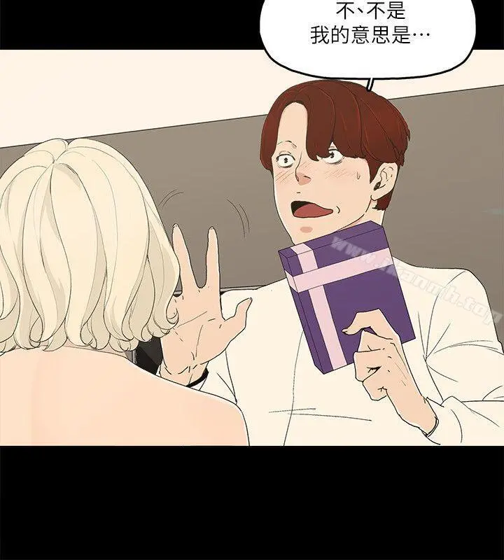 金钱与女人 - 第12话-泰勋令人起疑的举动 - page 32