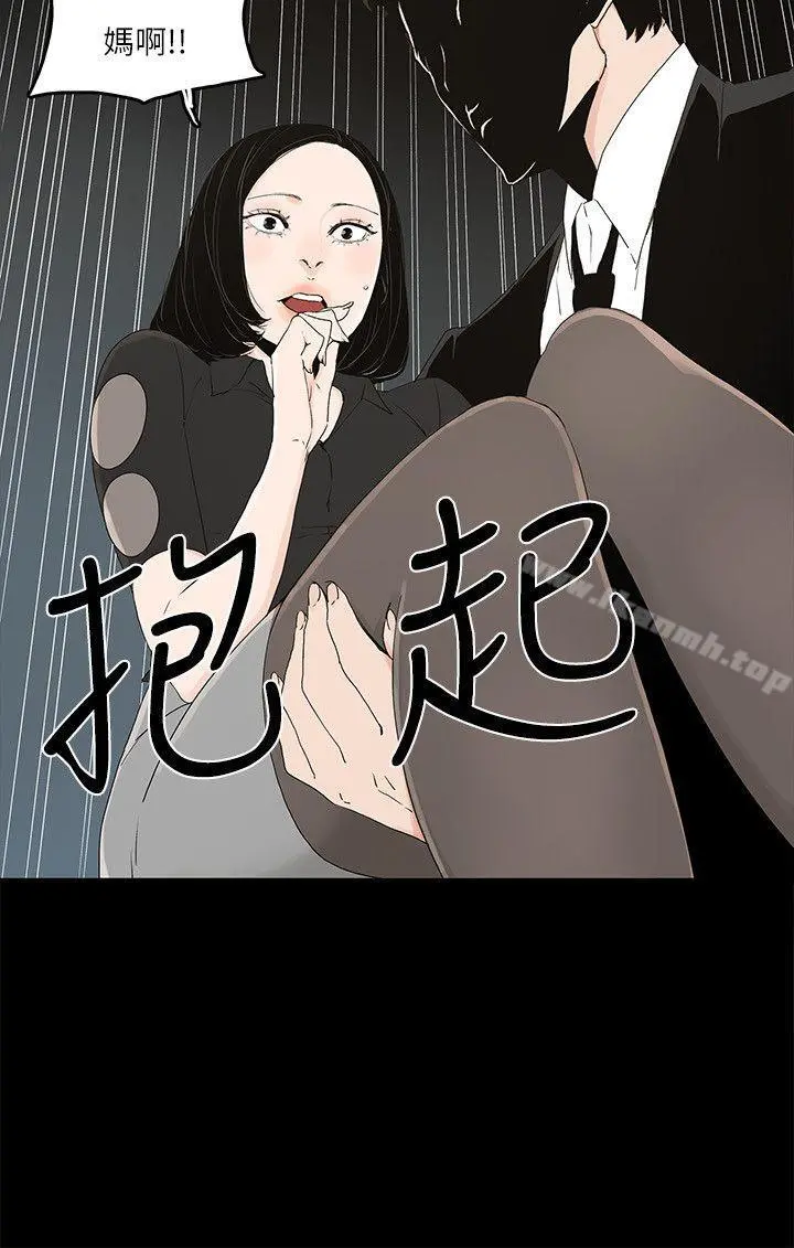 金钱与女人 - 第10话-兴奋到热血沸腾 - page 20