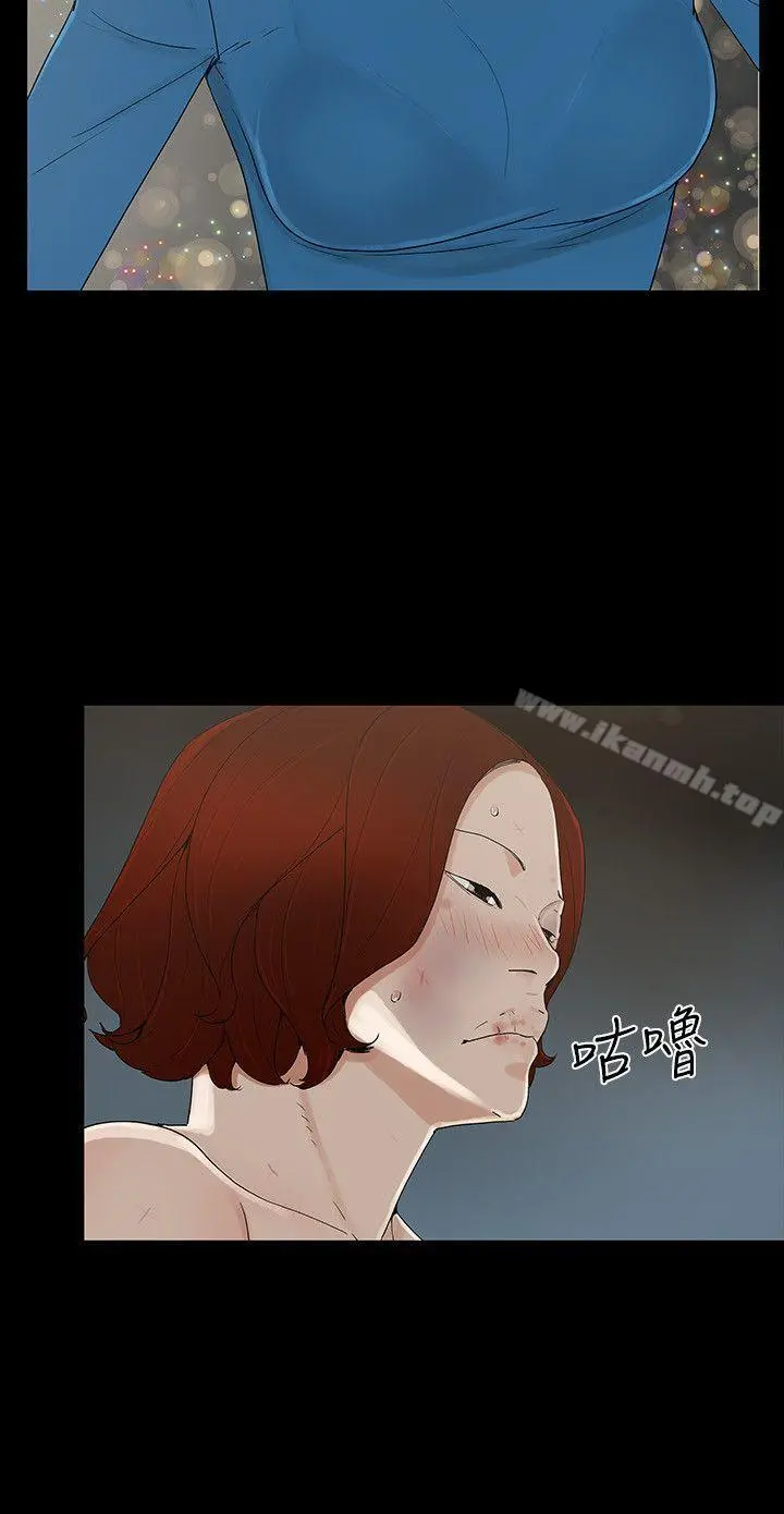 金钱与女人 - 第6话-挥金如土，女人满怀 - page 6