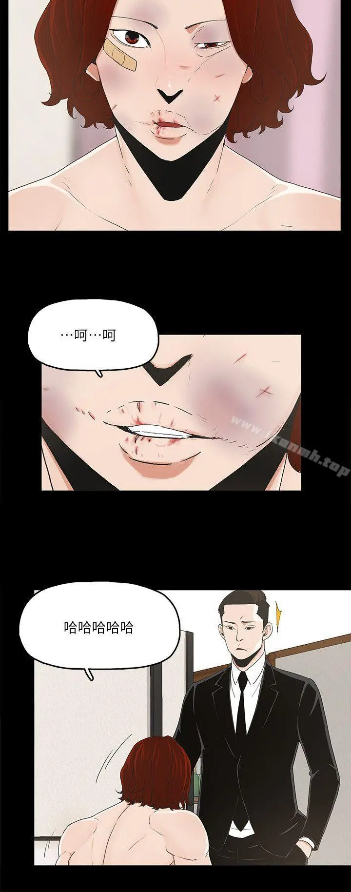 金钱与女人 - 第6话-挥金如土，女人满怀 - page 16