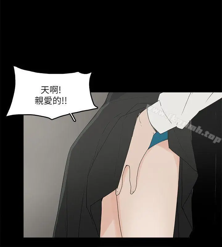 金钱与女人 - 第11话-全照你说的做 - page 23