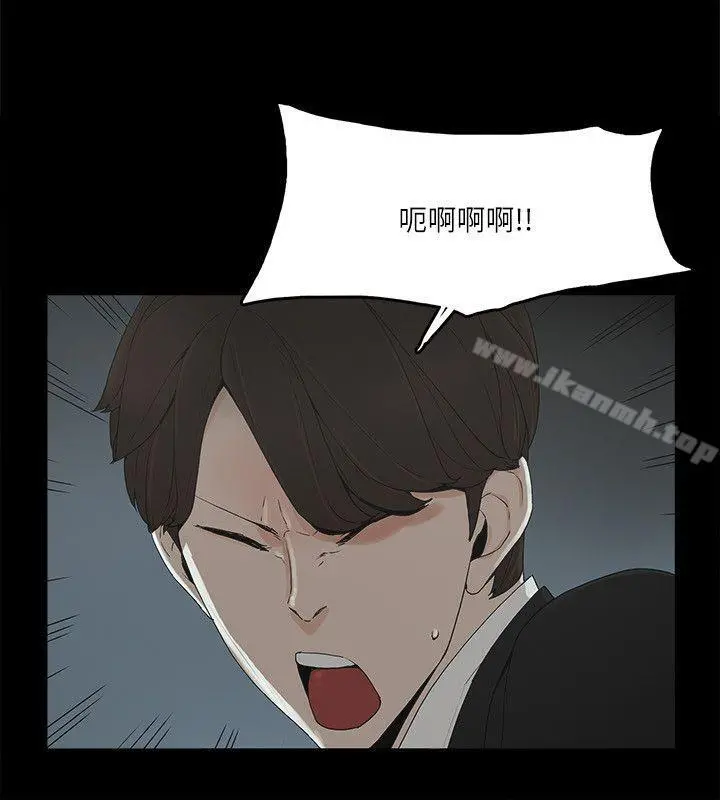 金钱与女人 - 第1话-继承人的女人们 - page 6
