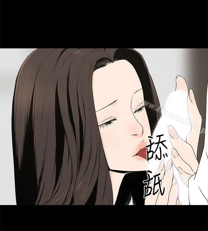 金钱与女人 - 第1话-继承人的女人们 - page 19