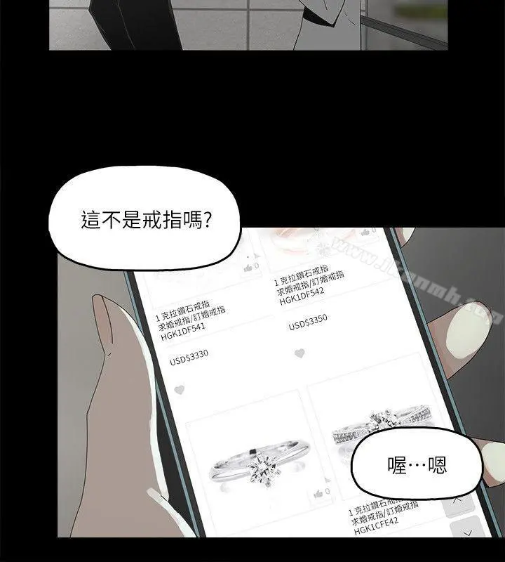 金钱与女人 - 第1话-继承人的女人们 - page 27