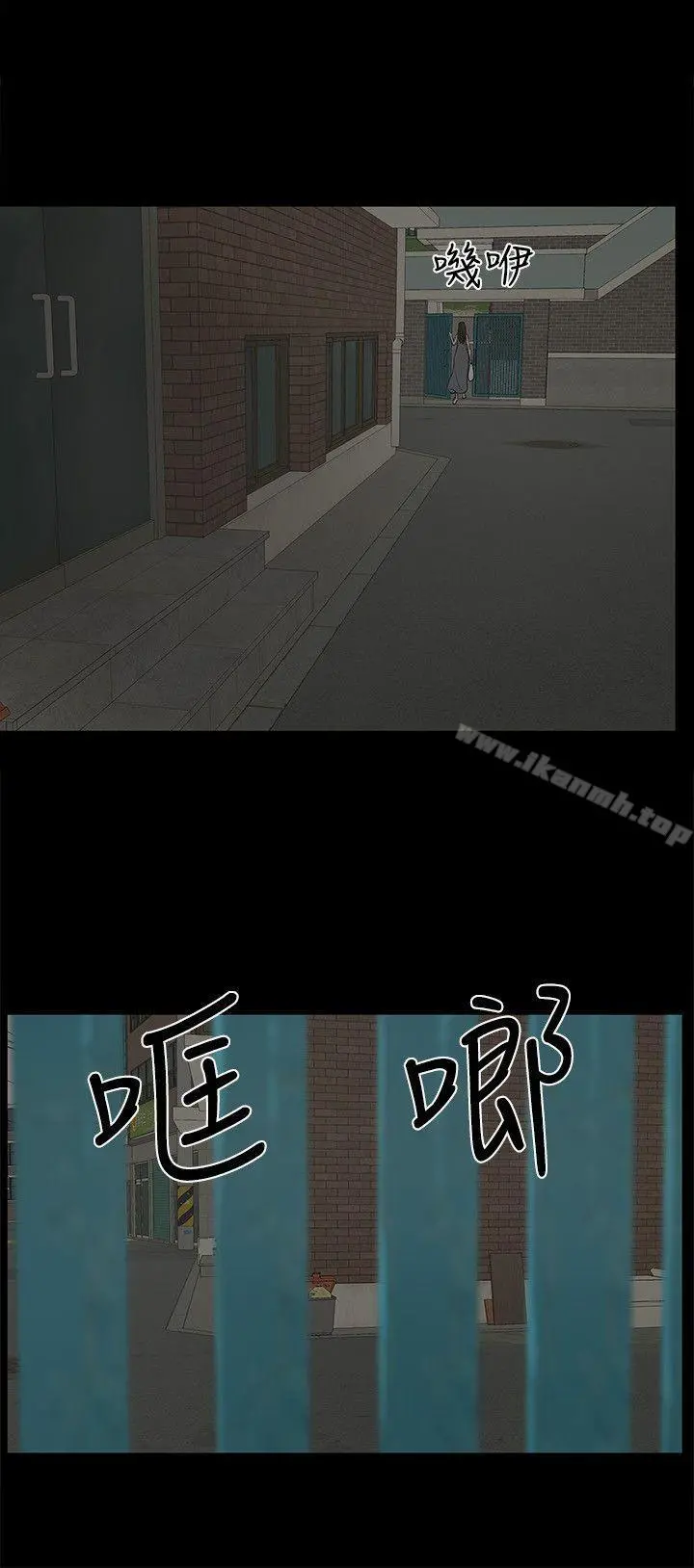 金钱与女人 - 第9话-献出初夜 - page 30