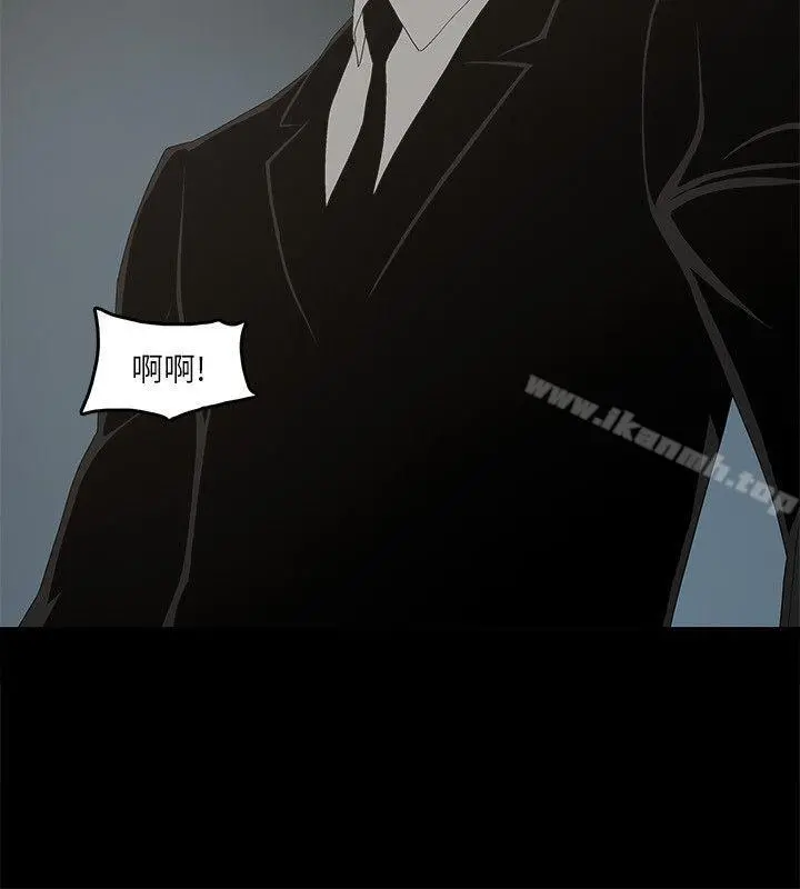 金钱与女人 - 第13话-浑身发烫 - page 25