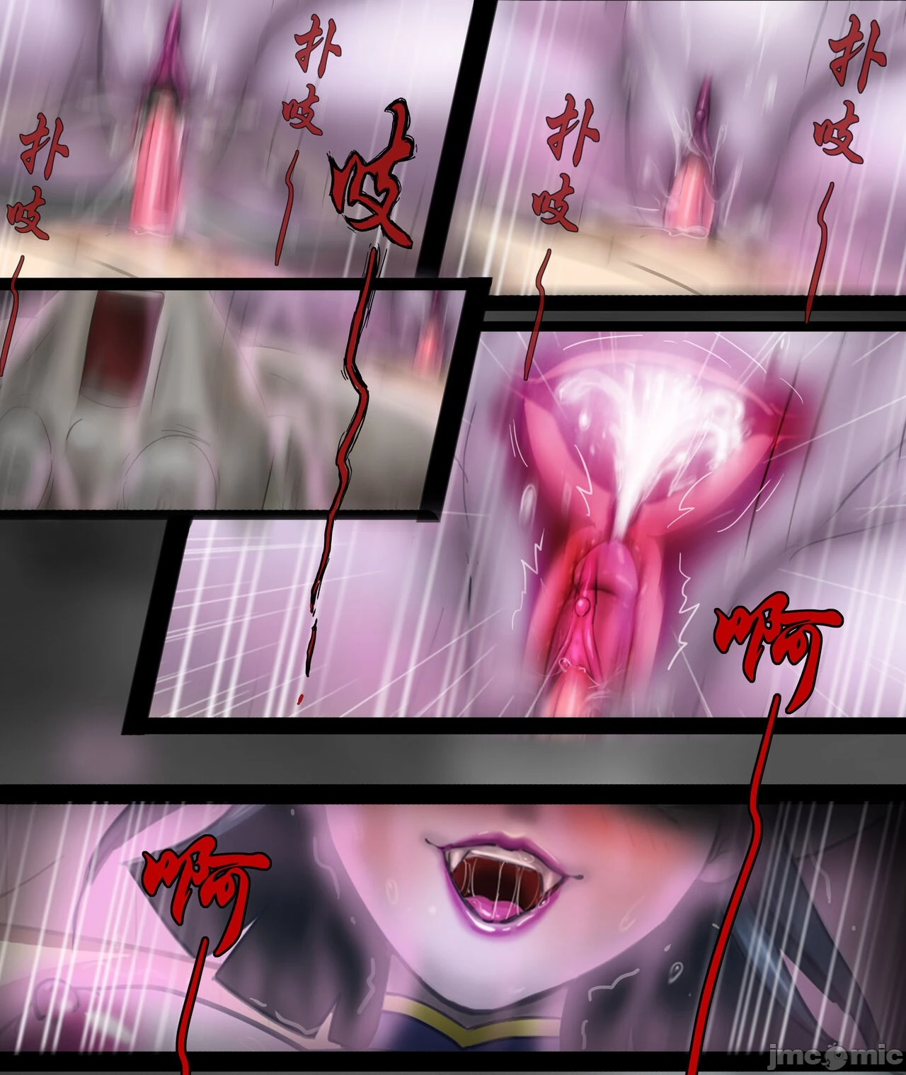 [skyzen]僵尸娘1-9+番外篇 - 全篇 - page 7