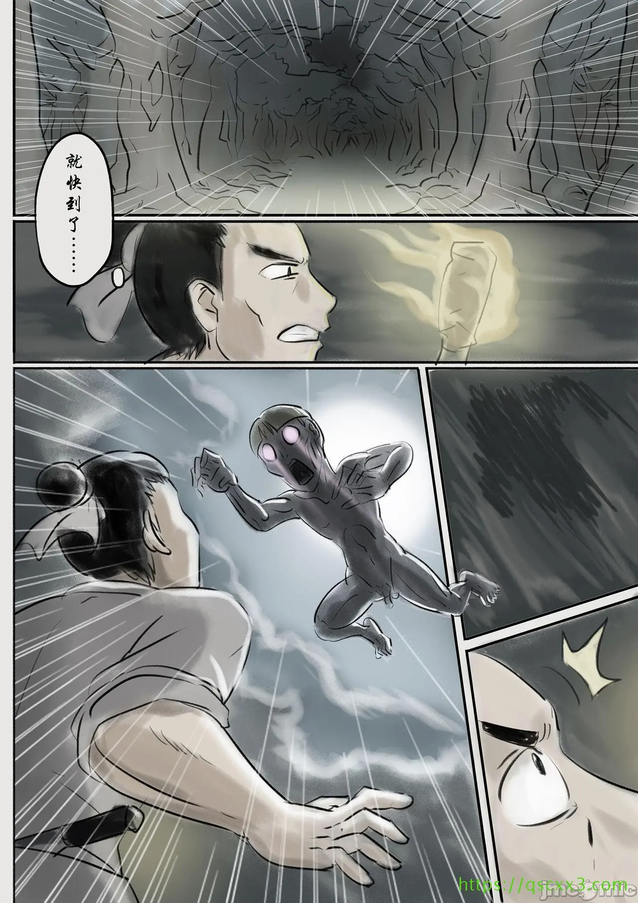 [skyzen]僵尸娘1-9+番外篇 - 全篇 - page 13