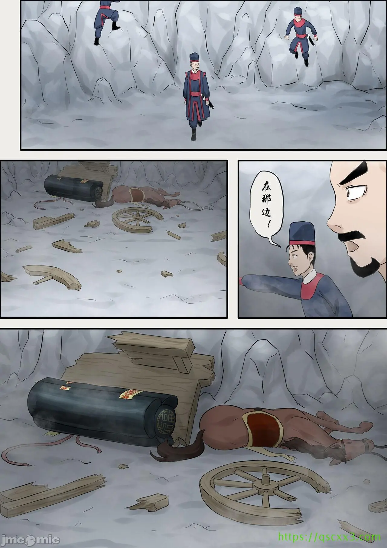 [skyzen]僵尸娘1-9+番外篇 - 全篇 - page 69