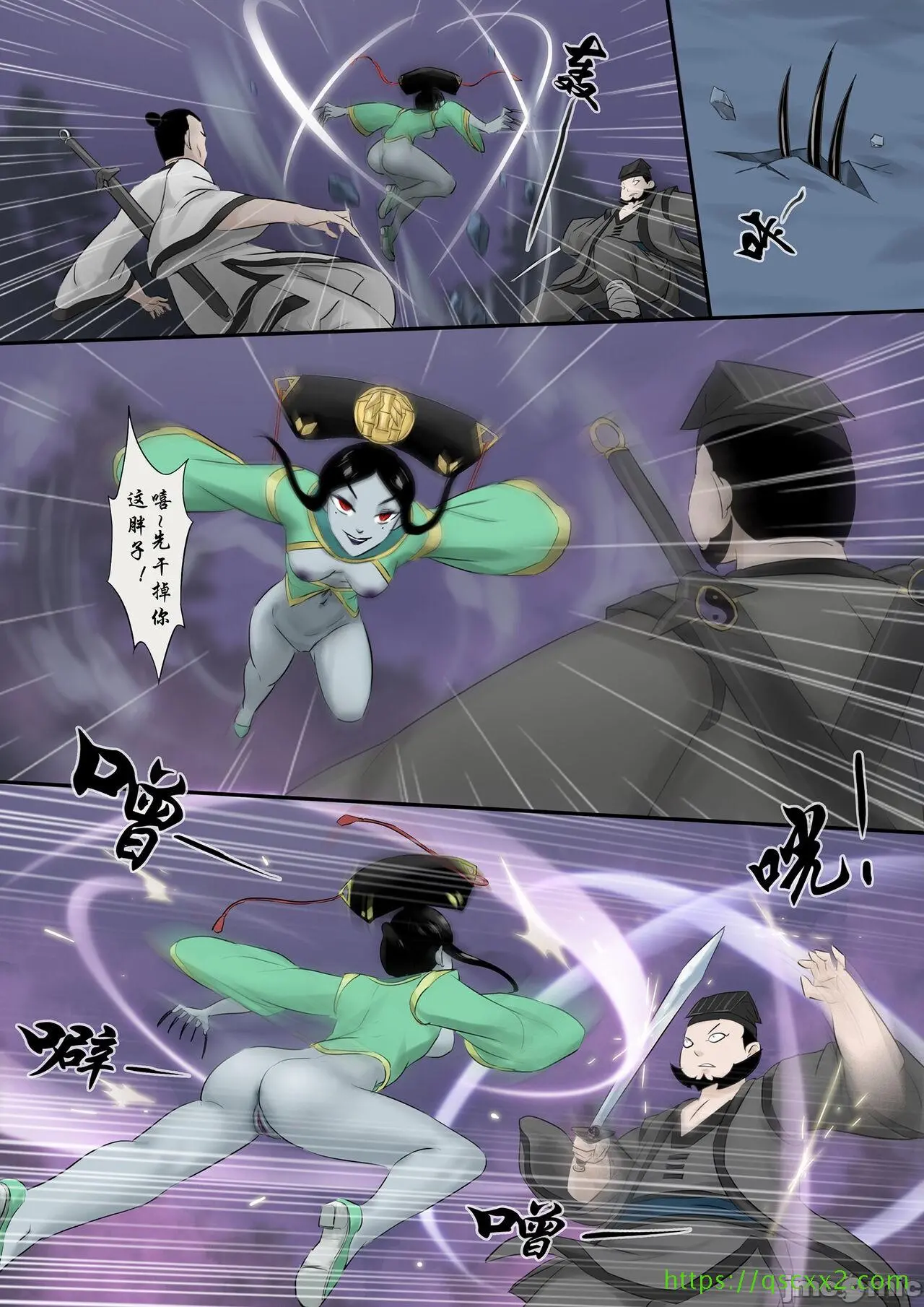 [skyzen]僵尸娘1-9+番外篇 - 全篇 - page 145