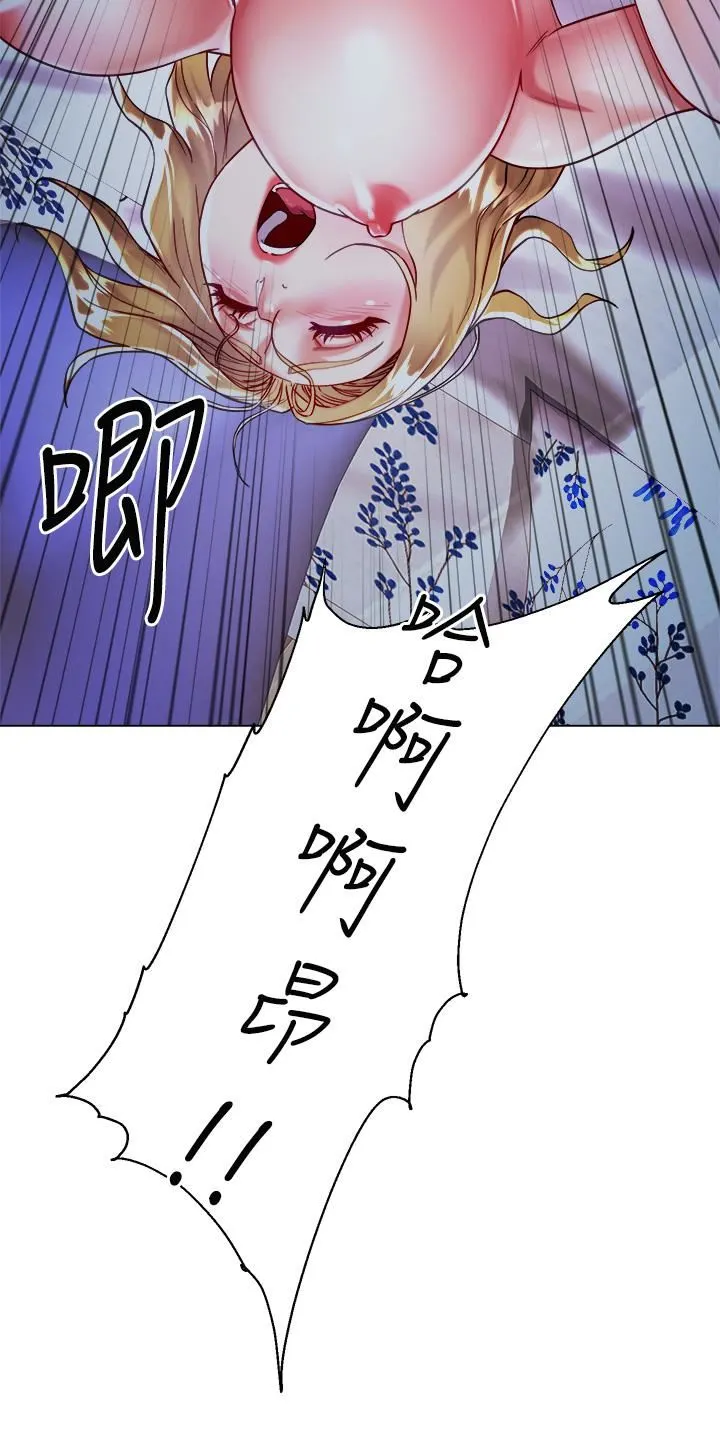 大嫂的裙子 - 第20话-请你边吻我边干我… - page 5