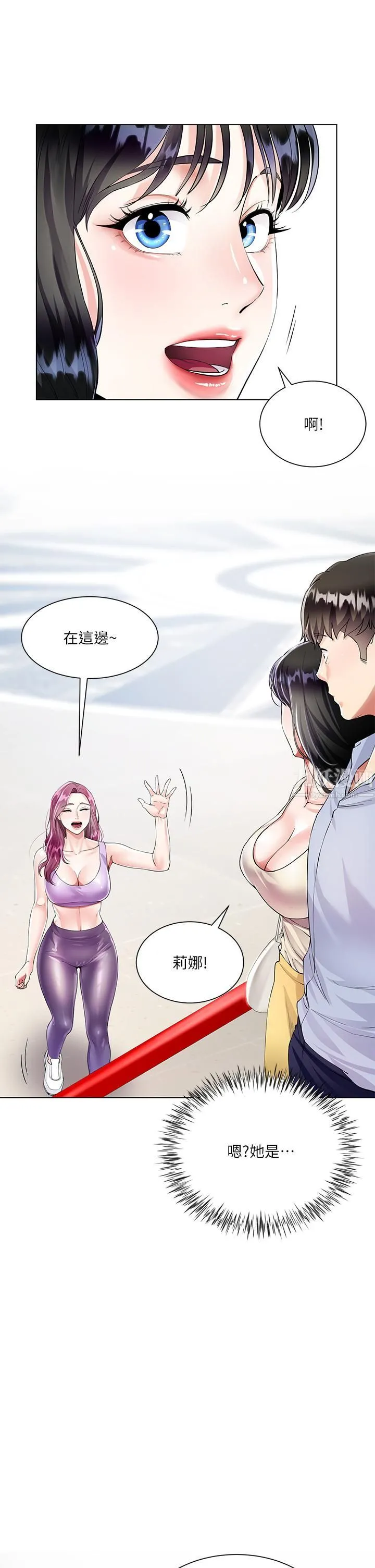 大嫂的裙子 - 第2话-吸吮嫂嫂雪白的豪乳 - page 44