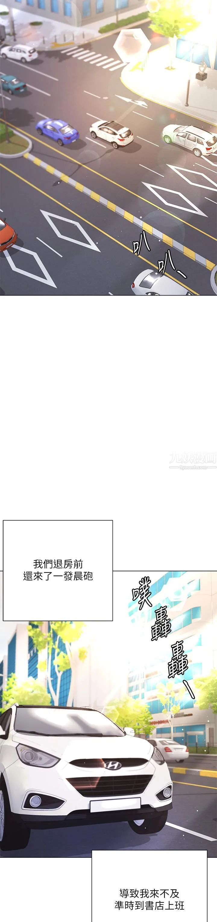 大嫂的裙子 - 第9话-夹放自如的蜜穴 - page 24
