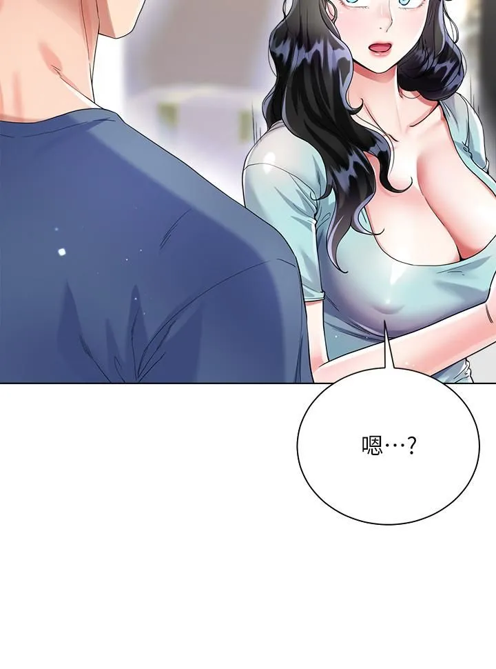 大嫂的裙子 - 第14话-独处时摸一下也可以吧? - page 31