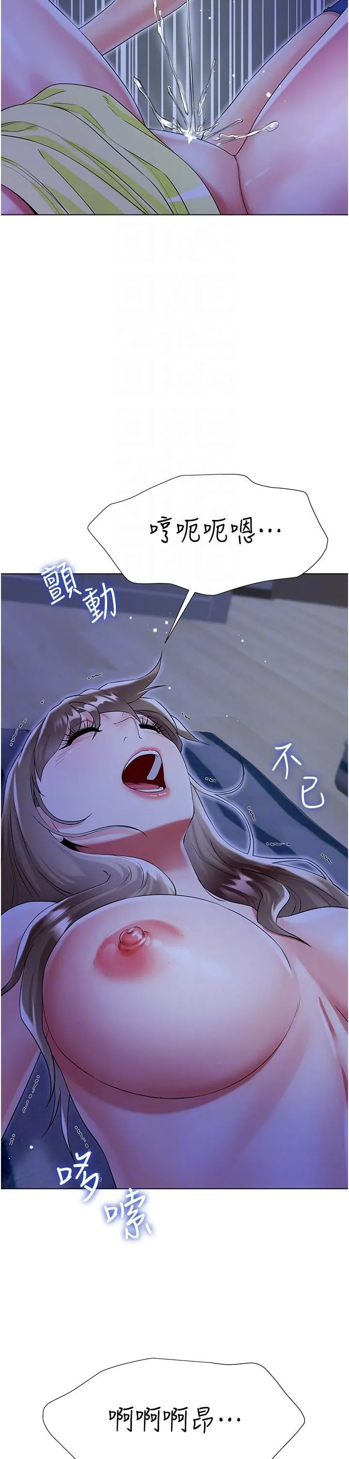 大嫂的裙子 - 第42话-快来帮我灭火 - page 34