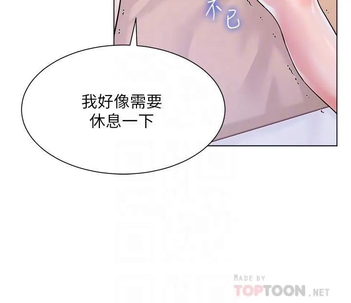 大嫂的裙子 - 第8话-这次我不会放过你 - page 10