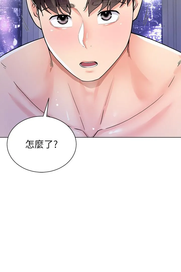 大嫂的裙子 - 第8话-这次我不会放过你 - page 20