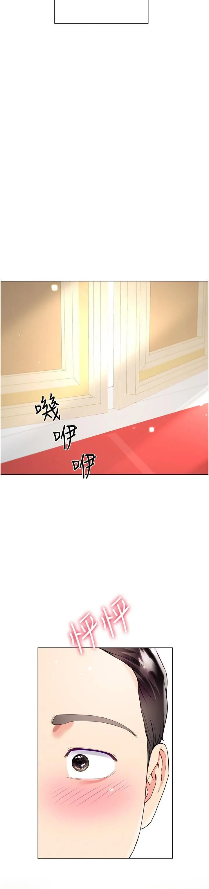 大嫂的裙子 - 第60话-最终话-找到各自的幸福 - page 33