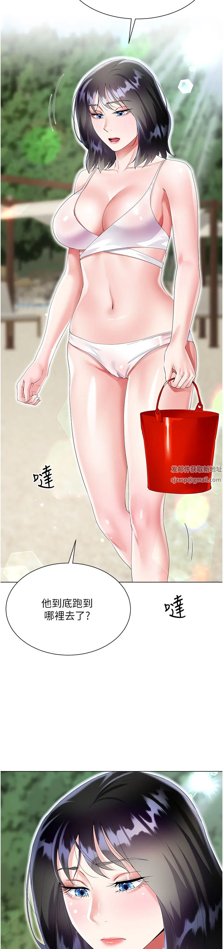 大嫂的裙子 - 第39话-从后面来好舒服…! - page 38