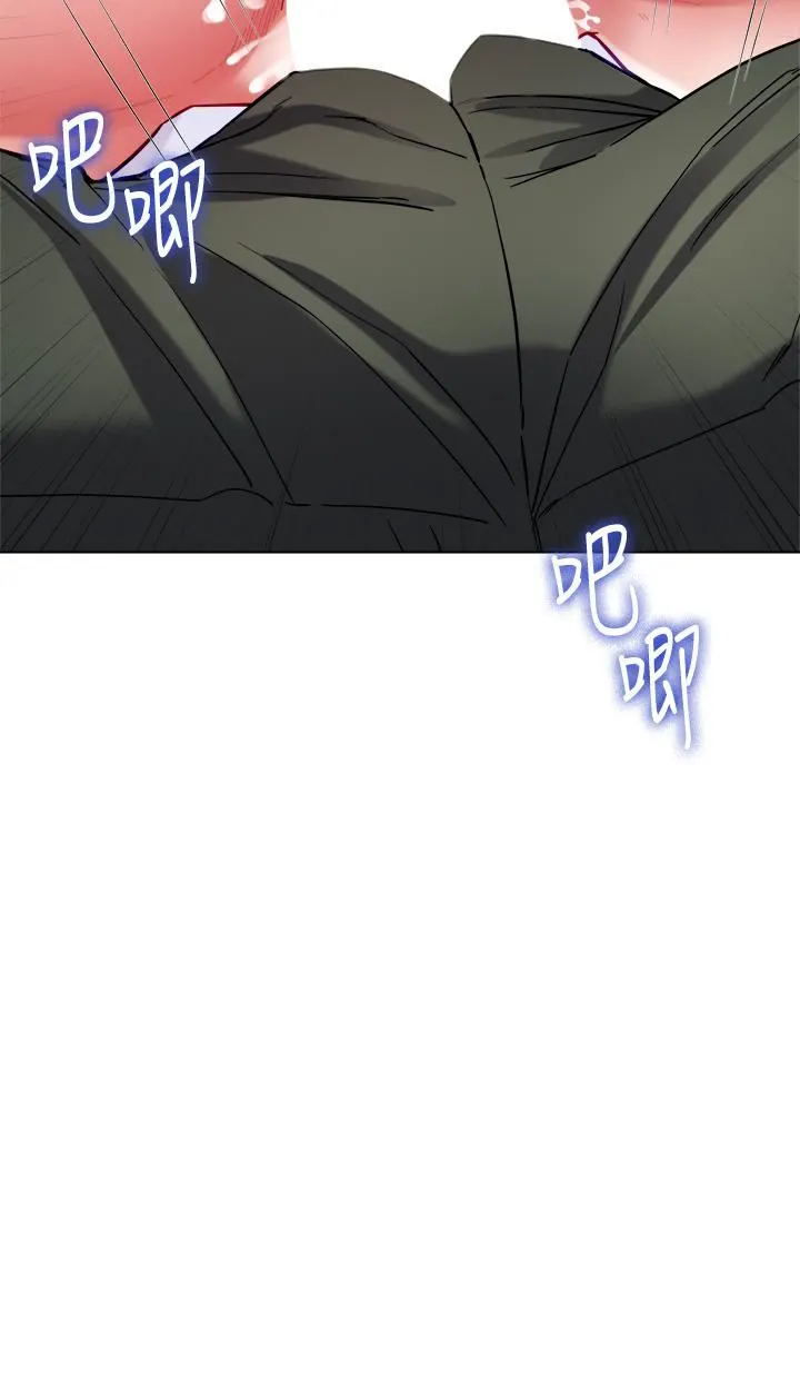 大嫂的裙子 - 第28话-与大嫂的激烈车战! - page 35