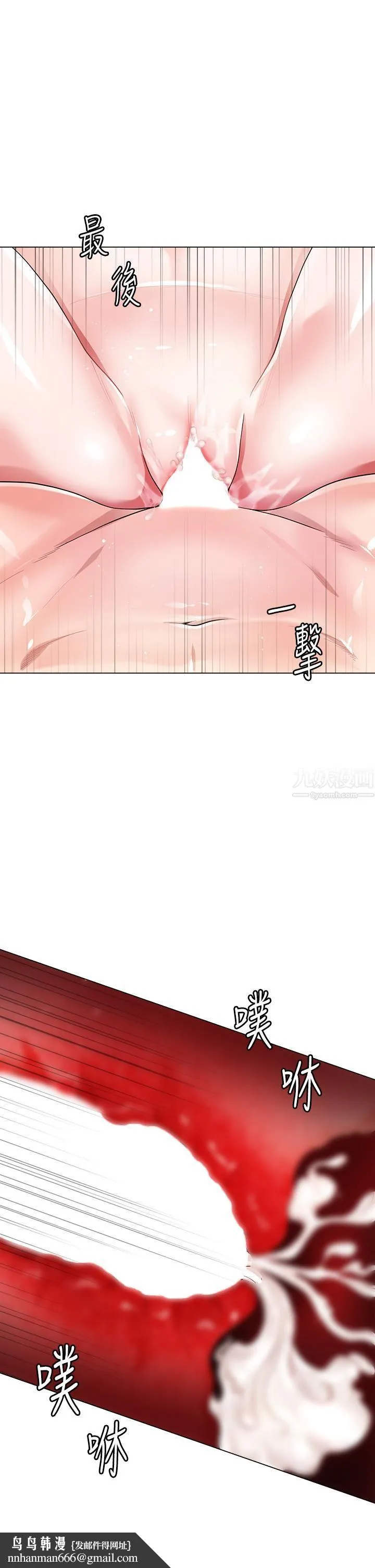 大嫂的裙子 - 第13话-顶到子宫的感觉一级棒…! - page 27