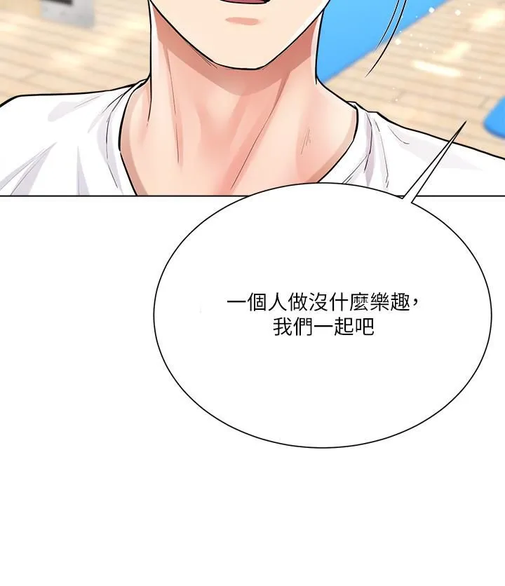 大嫂的裙子 - 第3话-不要吊我胃口...放进来 - page 13