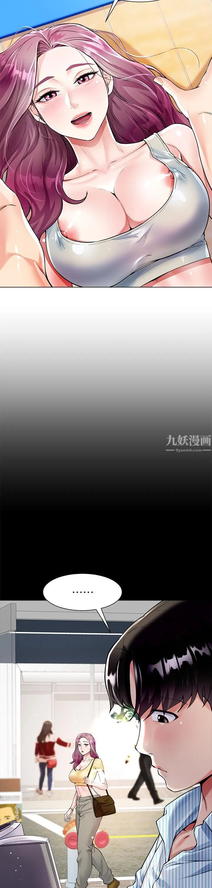 大嫂的裙子 - 第3话-不要吊我胃口...放进来 - page 27