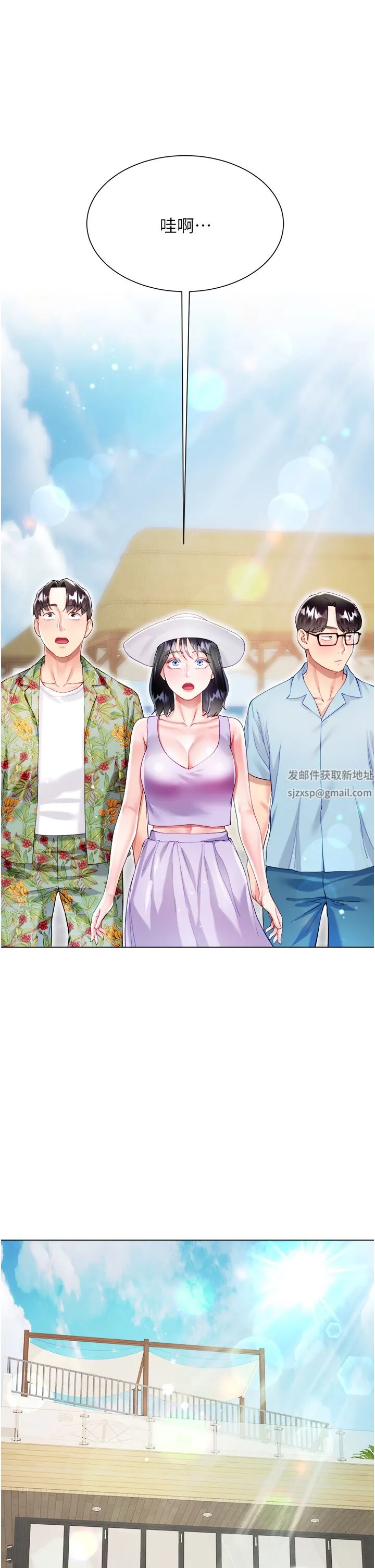 大嫂的裙子 - 第37话-诗雅学姐的诱惑 - page 22