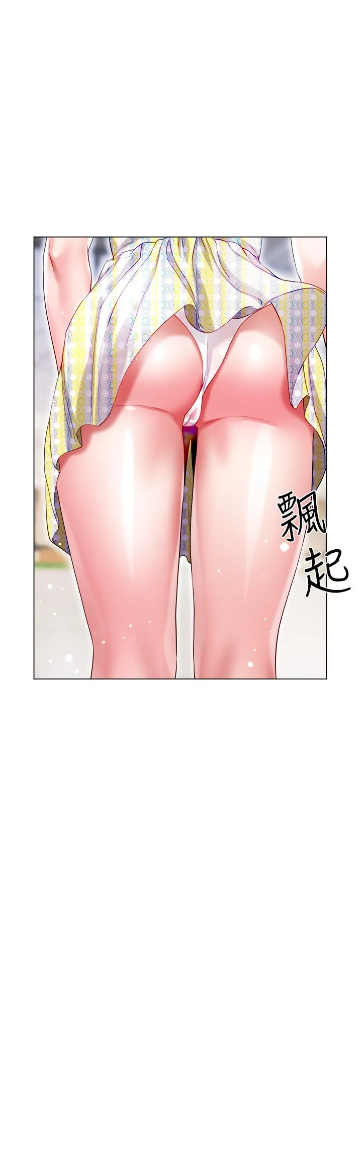 大嫂的裙子 - 第37话-诗雅学姐的诱惑 - page 31