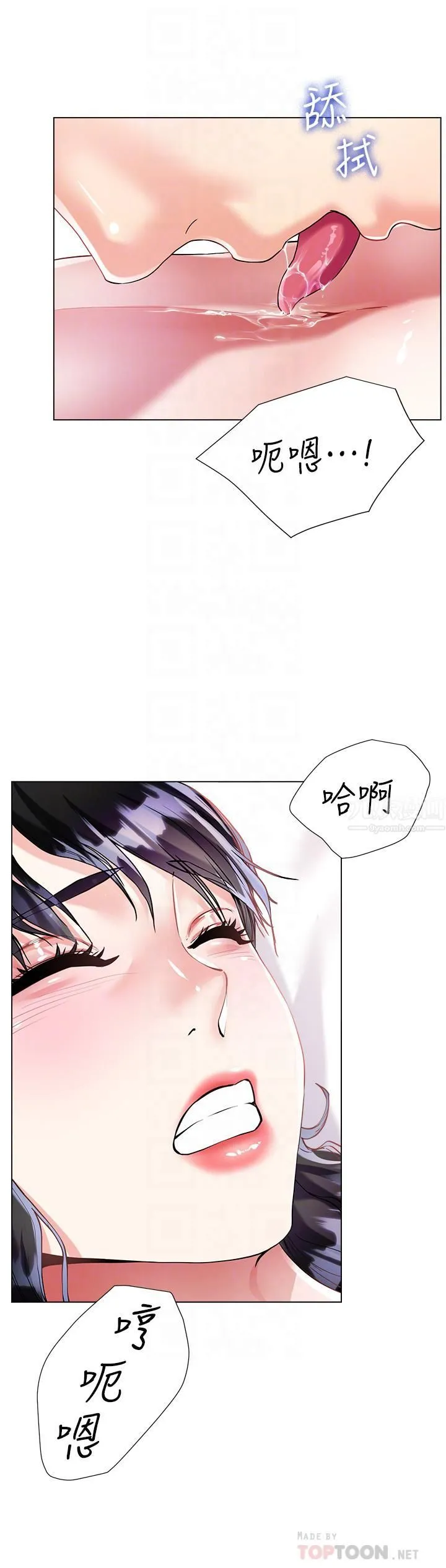 大嫂的裙子 - 第15话-我们现在是共犯瞭! - page 16