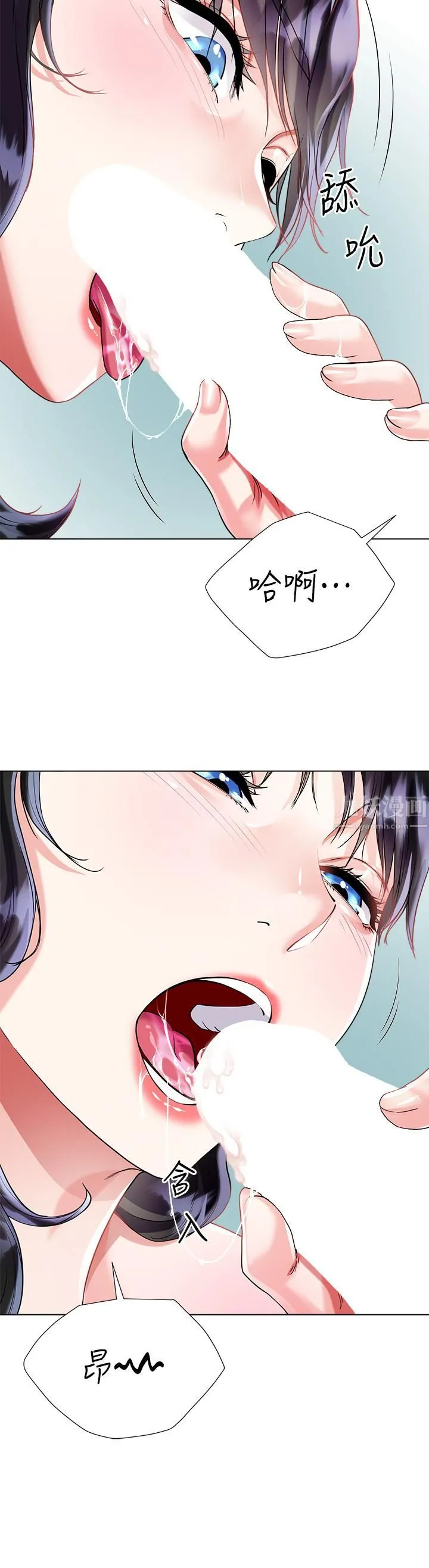 大嫂的裙子 - 第15话-我们现在是共犯瞭! - page 36
