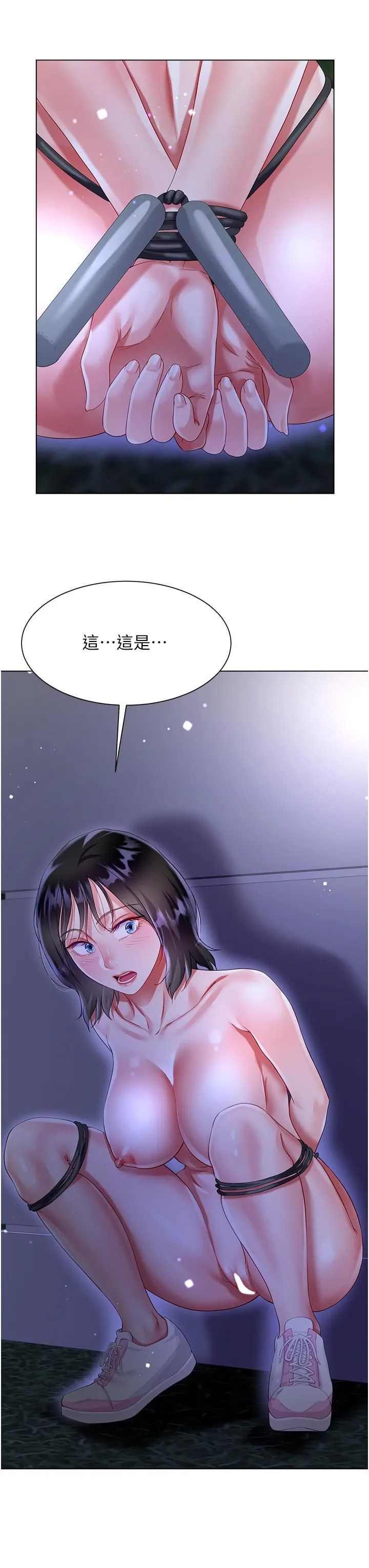 大嫂的裙子 - 第35话-和大嫂在庭院偷情 - page 39