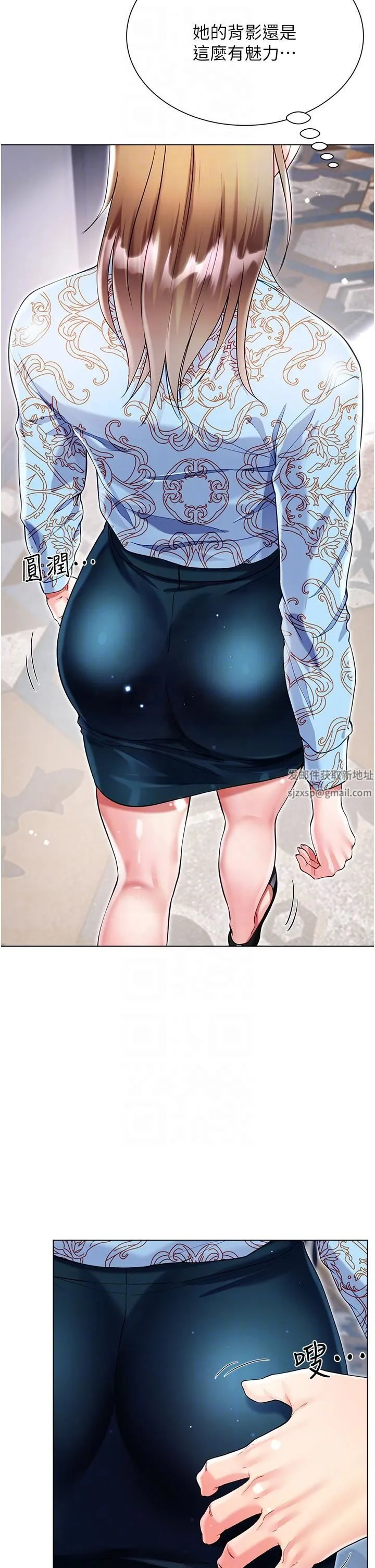 大嫂的裙子 - 第57话-熟悉的炮友最对味 - page 34