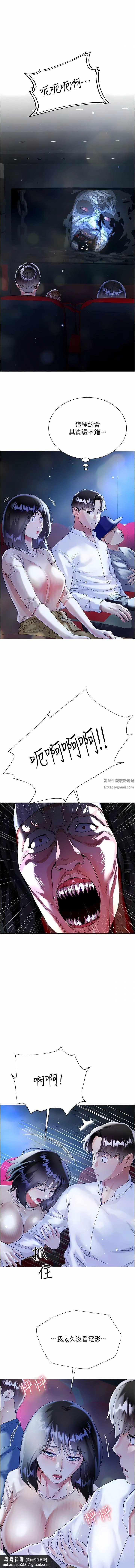 大嫂的裙子 - 第49话-跟大嫂来发晨炮 - page 10
